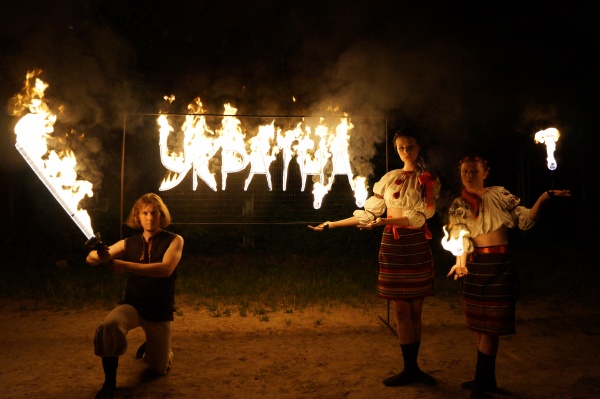 Украинское огненное шоу Огневица